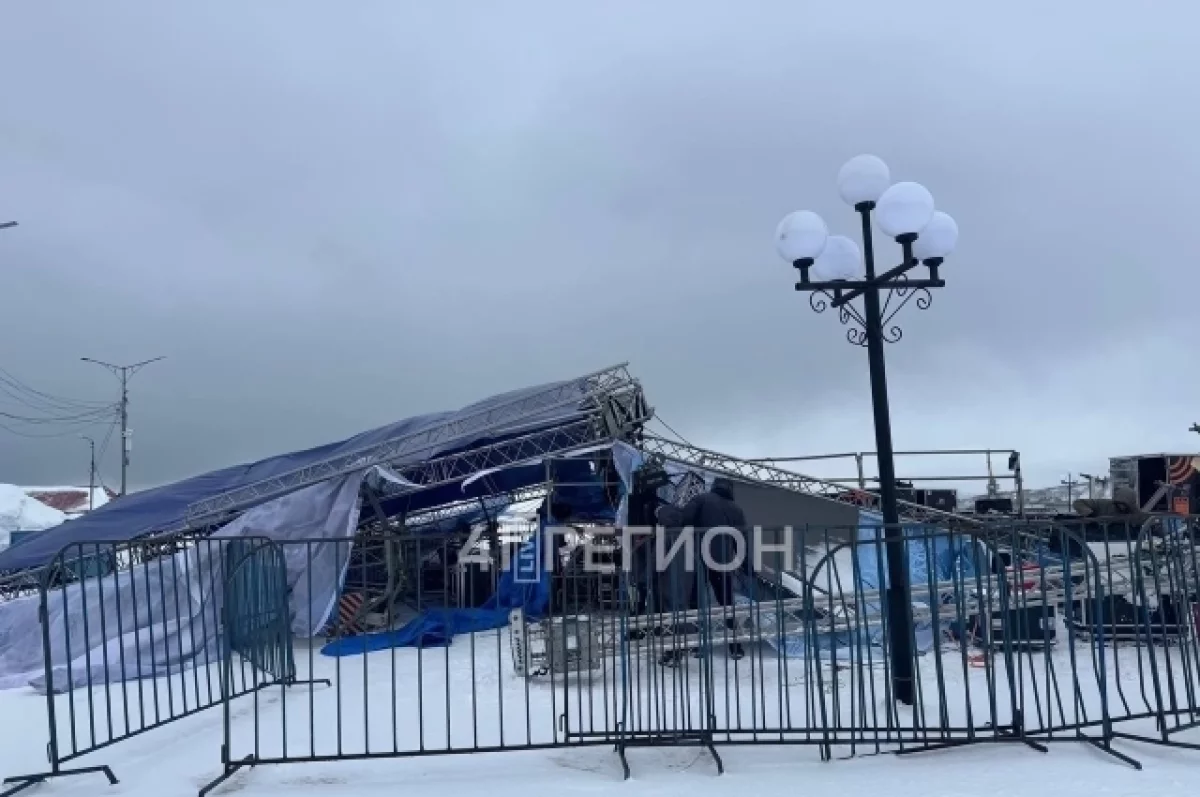 В центре Петропавловска под порывами ветра рухнула сцена