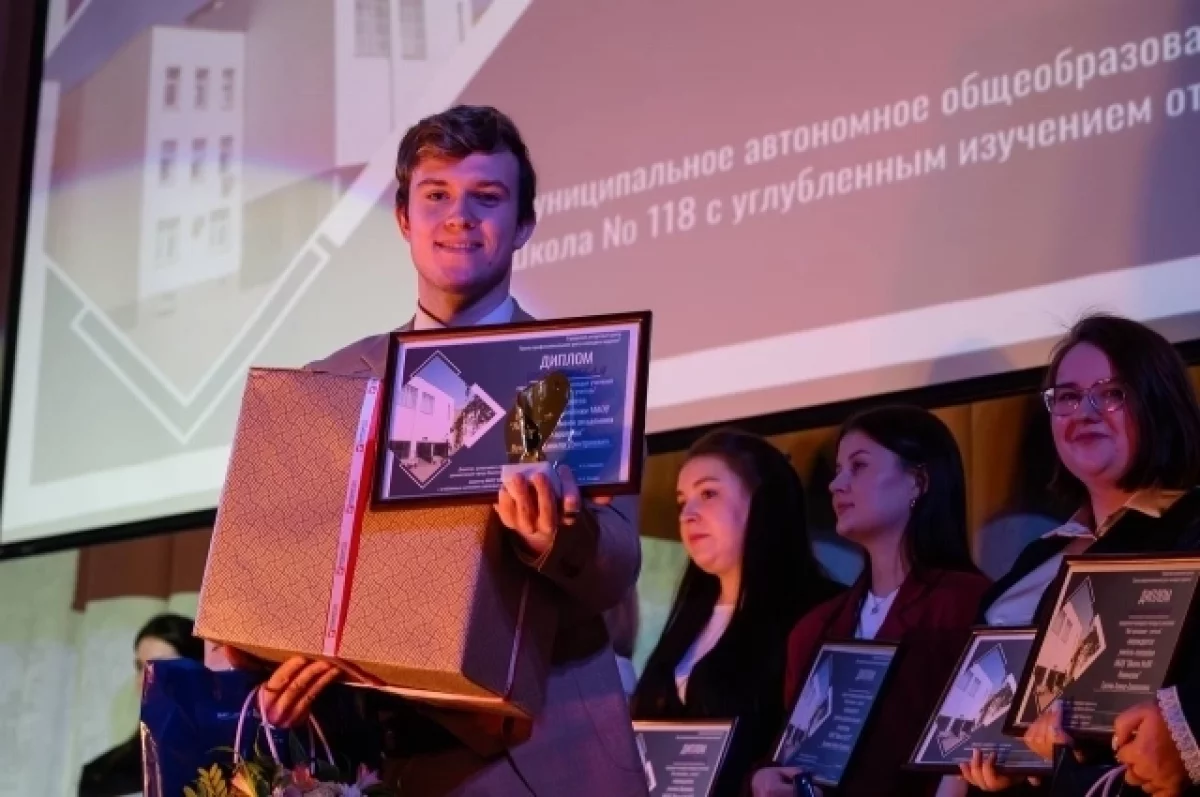 Названо имя лучшего молодого учителя Нижнего Новгорода