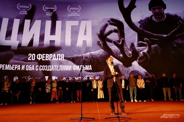 В Москве показали «Цингу» — игровой дебют режиссера-документалиста Владимира Головнева.