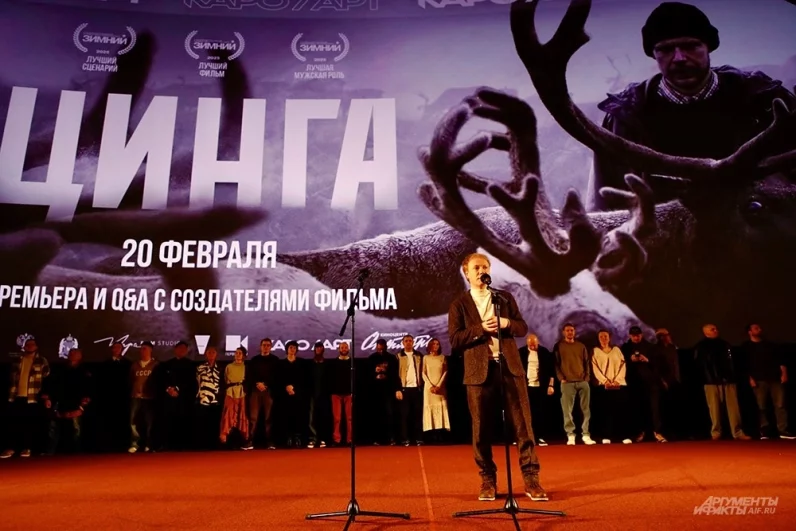 Съёмочная группа на премьере фильма «Цинга».