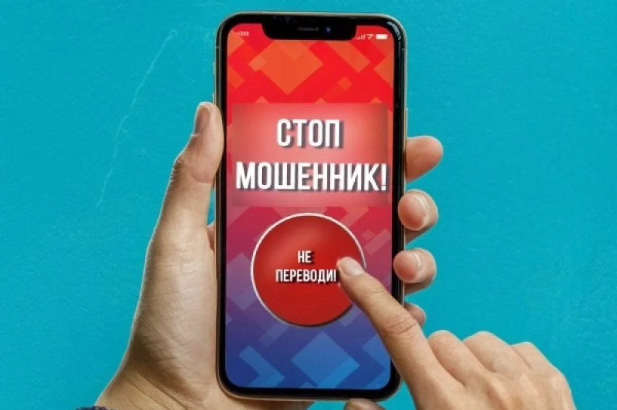 В Твери женщина открыла сообщение и лишилась денег