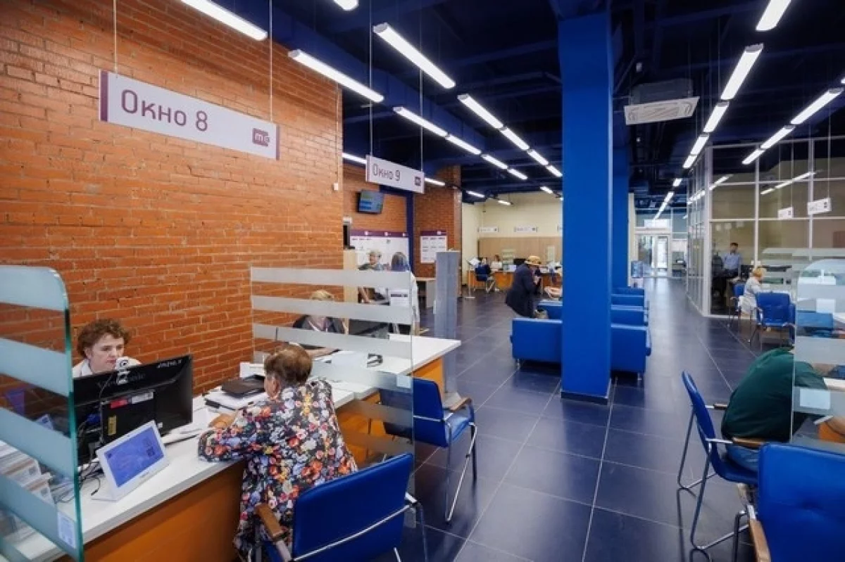 ЕРКЦ Уфы запретили принимать платежи в обход счетов банкротящегося УЖХ