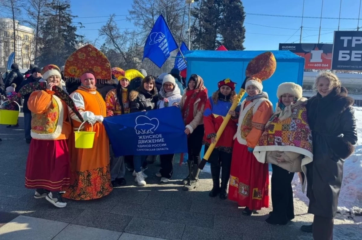 Активистки «Женского движения Единой России» приняли участие в Масленице