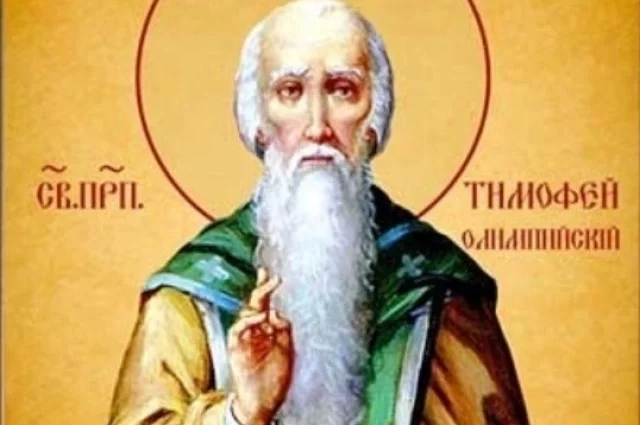 Святой Тимофей посвятил себя иноческой жизни
