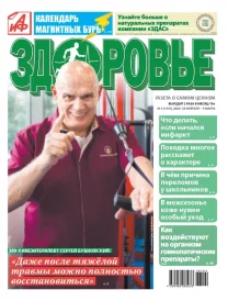 Что делать, если начался инфаркт