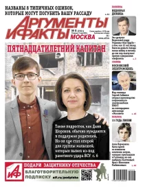 Пятнадцатилетний капитан