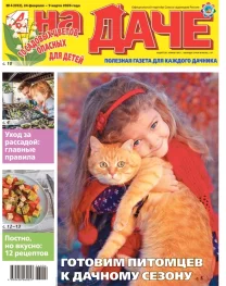 10 садовых цветов, опасных для детей