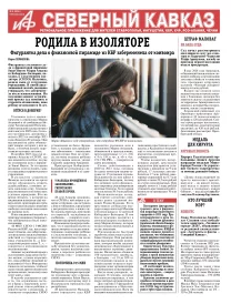 Родила в изоляторе