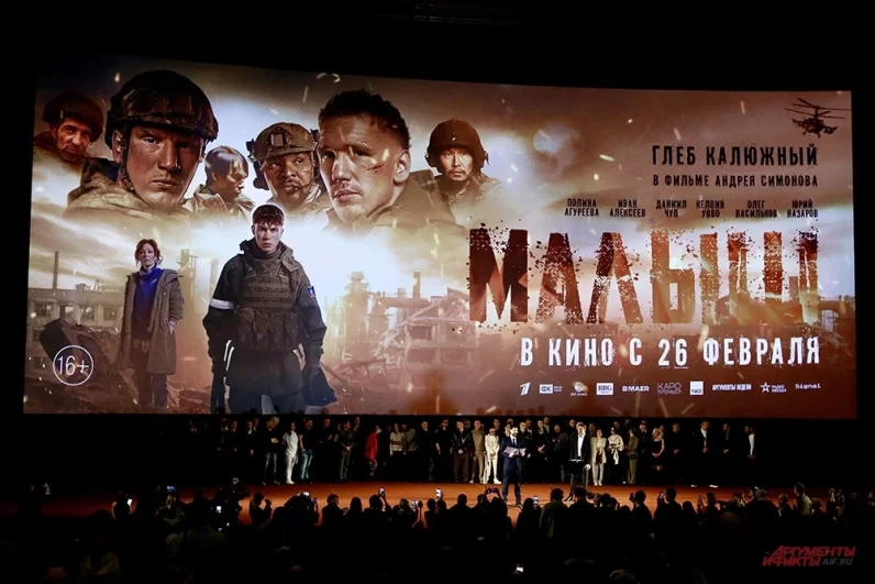 Съёмочная группа на премьере военной драмы «Малыш».