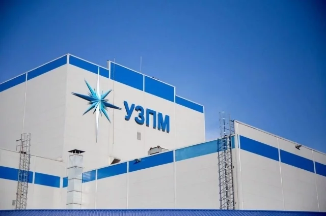 Пресс-служба ООО "УЗПМ".