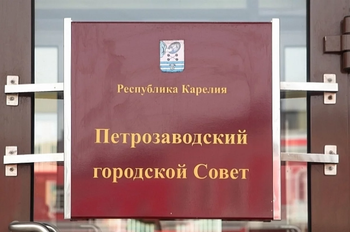 Депутат Петросовета Рыбаков предложил снять вопрос о генплане с повестки