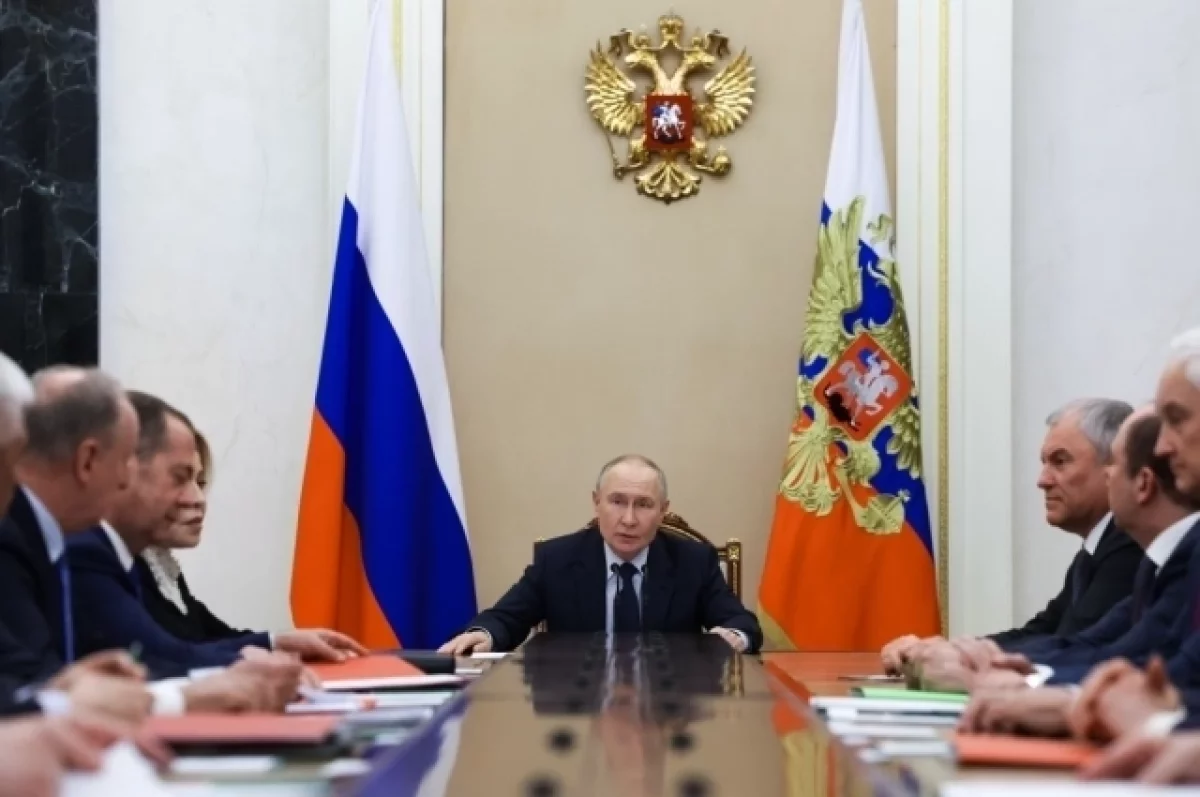 Оперативное совещание с постоянными членами Совета Безопасности РФ