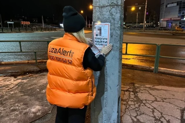 Чем раньше начат поиск, тем выше шансы найти человека быстро, живым и здоровым