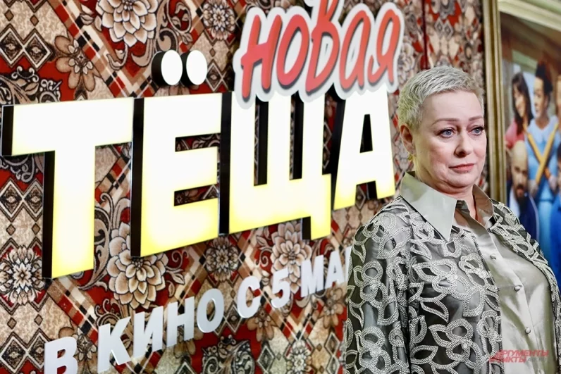 Актриса Мария Аронова.