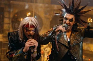  «Король и Шут. Навсегда».