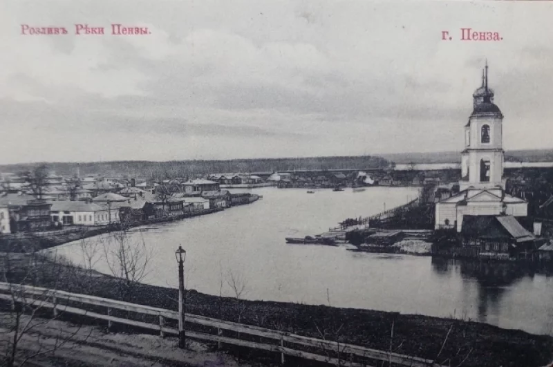 Дореволюционная открытка. Разлив реки Пензы. Видна Казанская церковь на Песках.