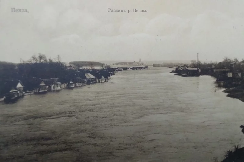 Дореволюционная открытка. Разлив реки Пензы.