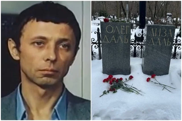 Могила Олега Даля ухожена, но внимательный посетитель заметит странность.