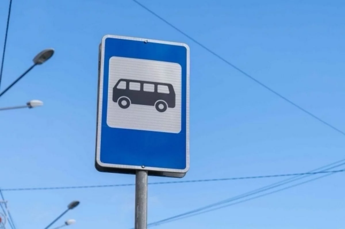 Автостанция поселка Красная Гора продолжает работать в штатном режиме