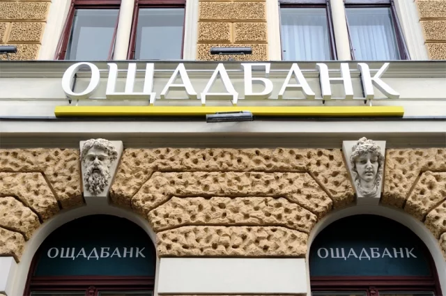 Сотрудники «Ощадбанка» перевозили из Украины в Австрию 40 миллионов долларов, 35 миллионов евро и 9 килограммов золота.