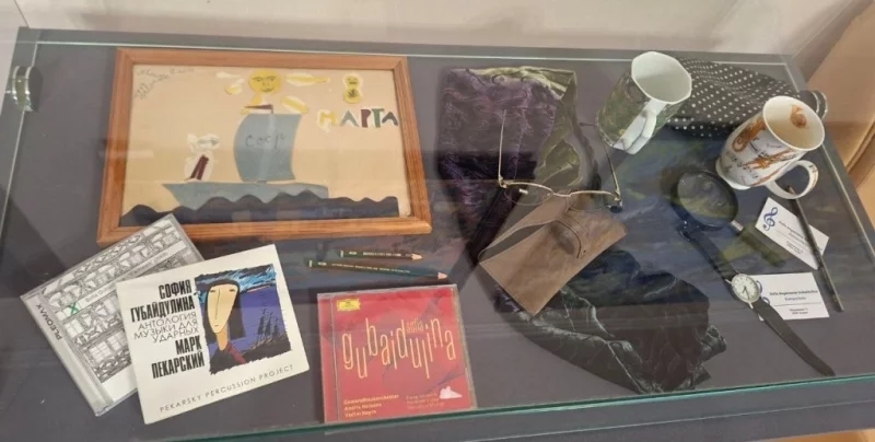 Ранее центру передали личные вещи С. Губайдулиной: ее очки, часы, посуду.. 