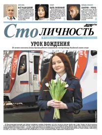 Урок вождения