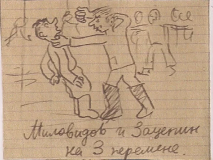 Карикатура на хулигана Зацепина в школьной стенгазете.