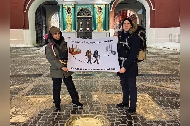 К 7 марта пара преодолела 971,65 километра — это примерно два миллиона шагов. 