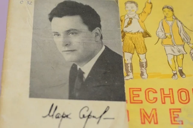 Для большинства иркутян Марк Сергеев в первую очередь детский писатель.