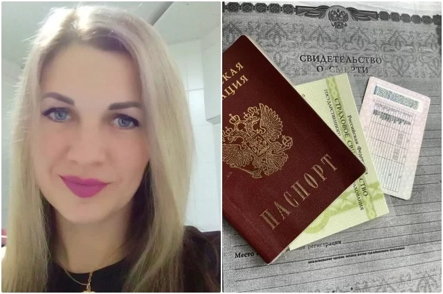 Юлия до сих пор доказывает, что она жива