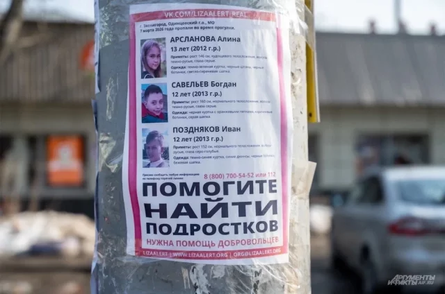 Шестые сутки в Звенигороде проходит поисковая операция на Москве-реке.