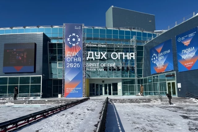 Подготовка к кинофоруму продолжается. 