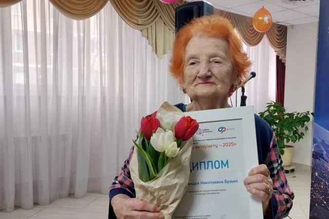 Александра Бузько стала самым старшим в ЮФО победителем ХI Всероссийского конкурса личных достижений пенсионеров в сфере компьютерной грамотности «Спасибо интернету-2025».