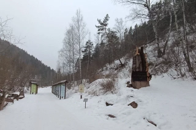 Восточный вход на Столбы