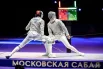 Турнир организован Департаментом спорта Москвы совместно с Федерацией фехтования России.