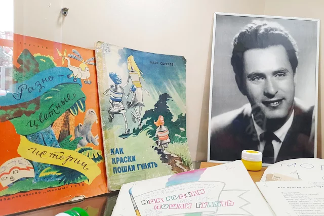 Книжная выставка, посвящённая 100-летию Марка Сергеева, открылась в Иркутской областной детской библиотеке, носящей имя автора.