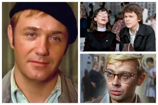 Афоня, Катя и Роман, Шурик. 