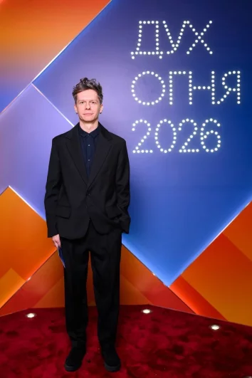 Красная дорожка.