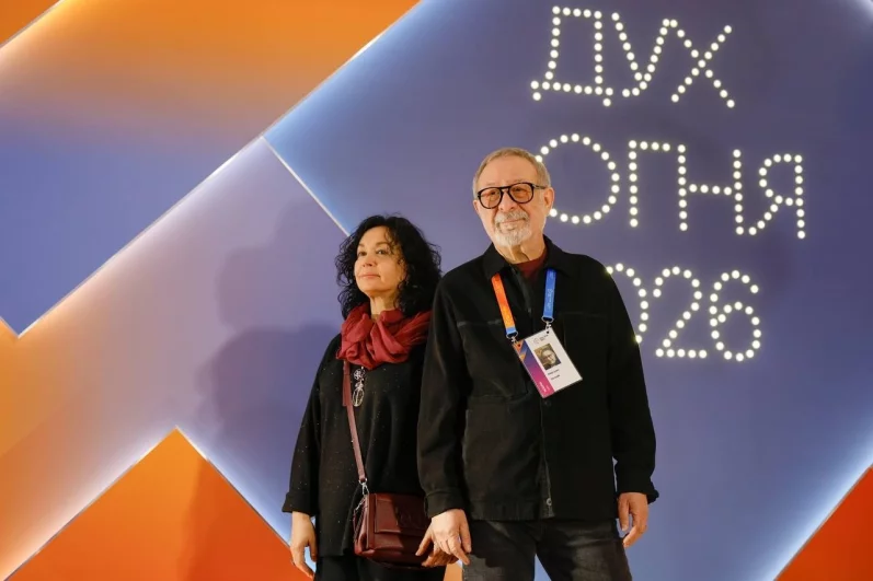 Красная дорожка.