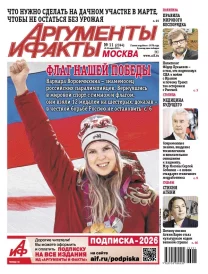 Флаг нашей Победы