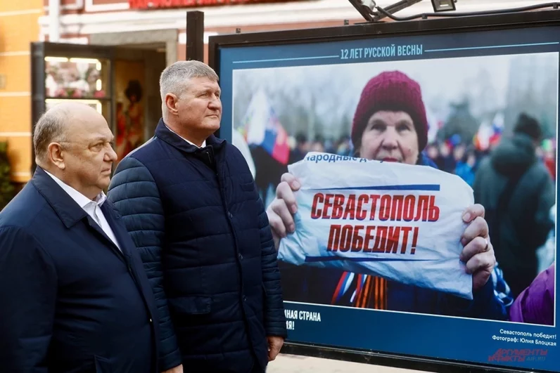 Экспозиция «Крым — 12 лет в родной гавани» развернулась у дома № 23.