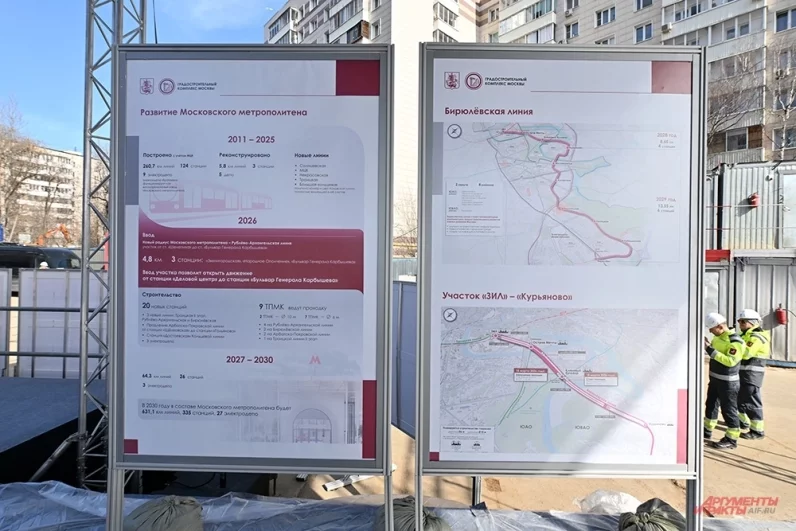 Часть пути «Ольги» будет пролегать под руслом Москвы-реки на глубине 26 метров.