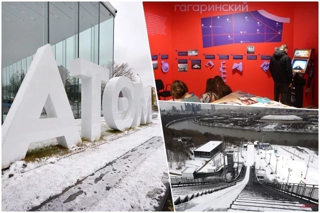 В афише на эти выходные — бесплатные развлечения на любой вкус.