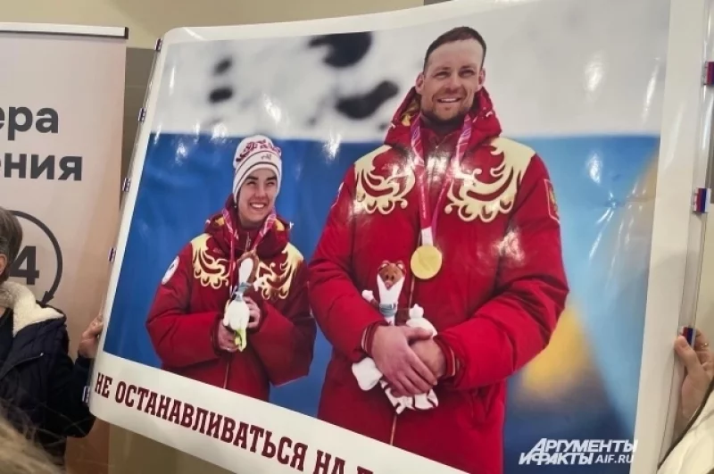 Один и самых больших плакатов был с фотографией Анастасии Багиян и Сергея Синякина.