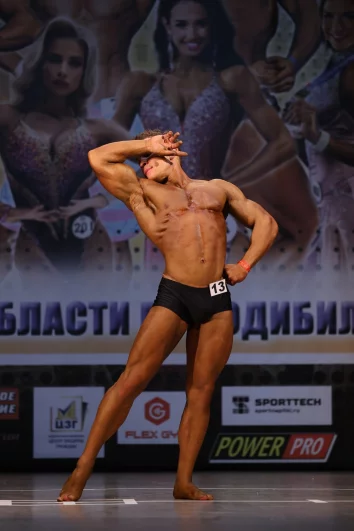 Критерии оценки зависят от категории. В традиционном бодибилдинге важны симметрия, пропорции, объём мускулов, рельефность, общая гармония фигуры.