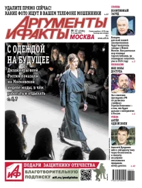 С одеждой на будущее