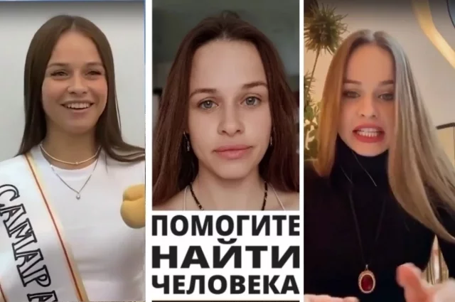 Пропавшая актриса Екатерина Савельева вышла на связь.