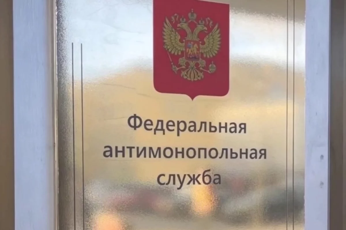 Мишустин поручил ФАС устранить нарушения в сфере тарифов ЖКХ