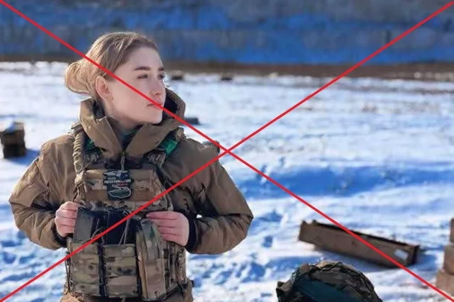 Екатерина Голота.