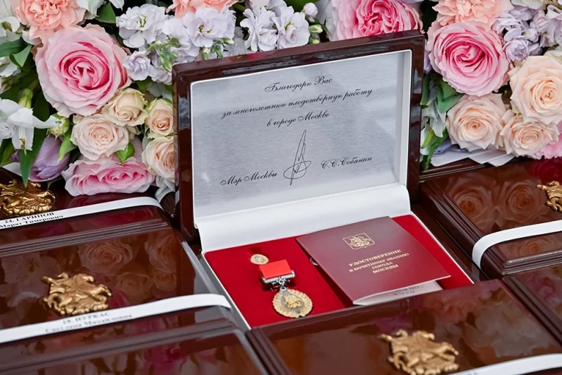 Награждение прошло в День работника культуры.